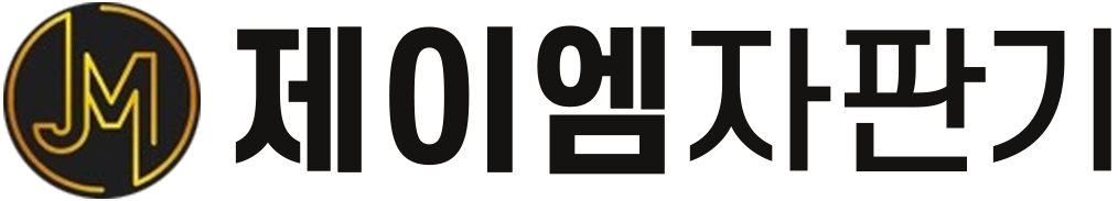 무인자판기창업